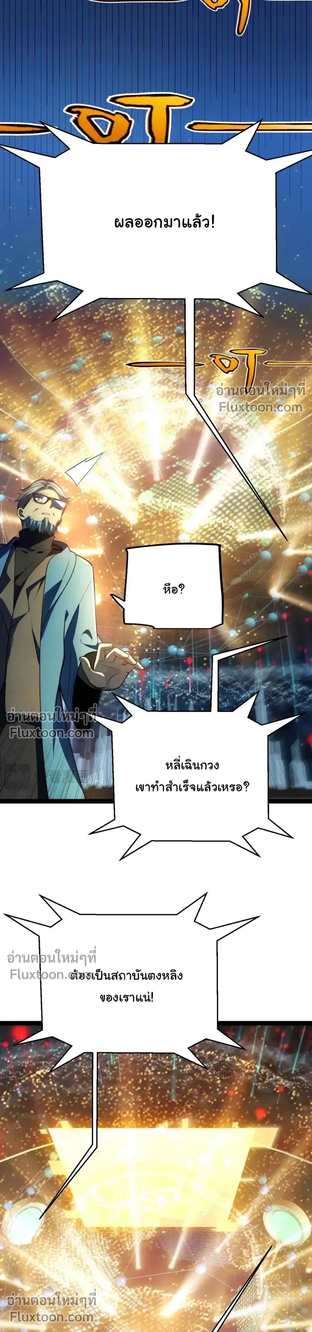 หน้า 11 จาก 29