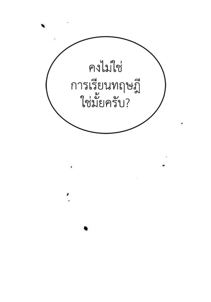 หน้า 19 จาก 148