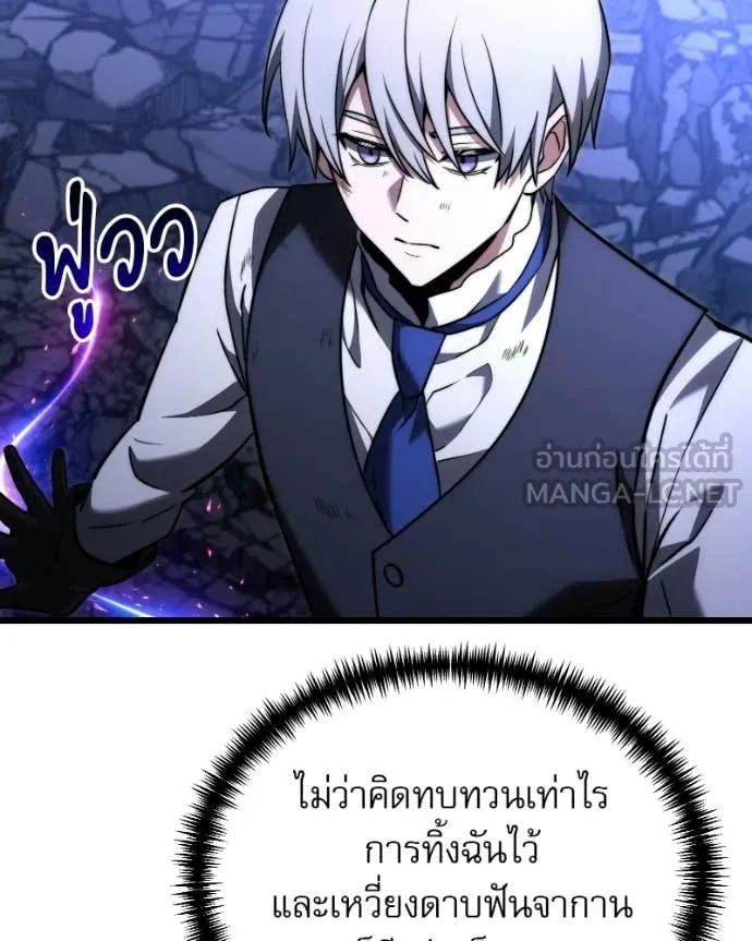 หน้า 78 จาก 192