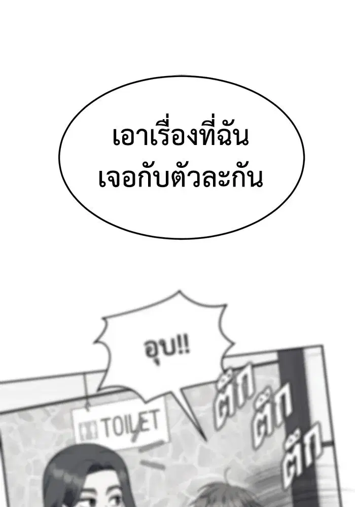 หน้า 92 จาก 200