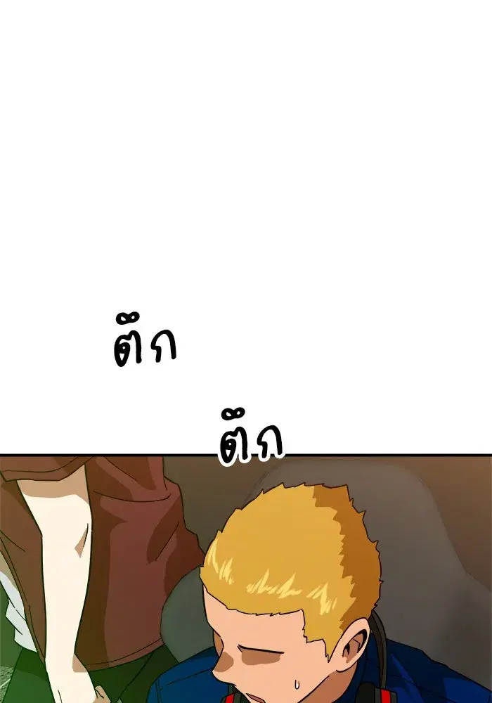 หน้า 157 จาก 168