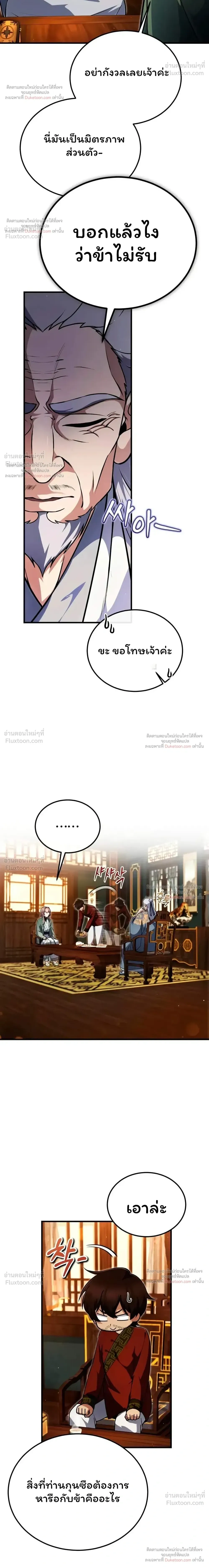 หน้า 5 จาก 45