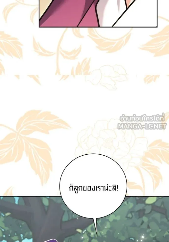 หน้า 59 จาก 157