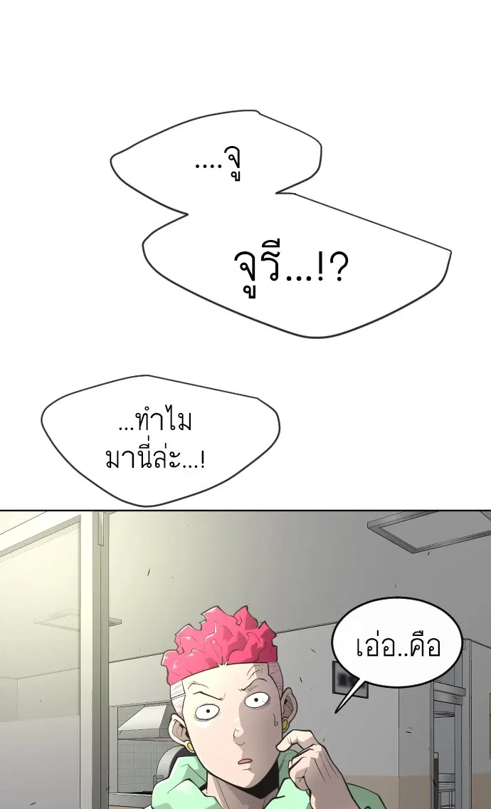 หน้า 61 จาก 107