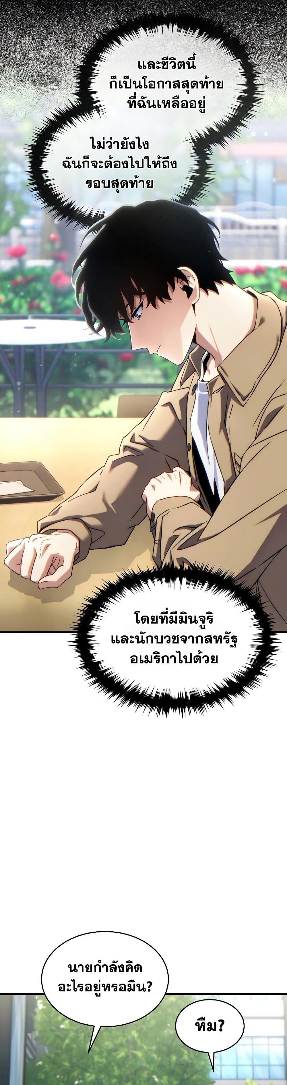หน้า 28 จาก 47