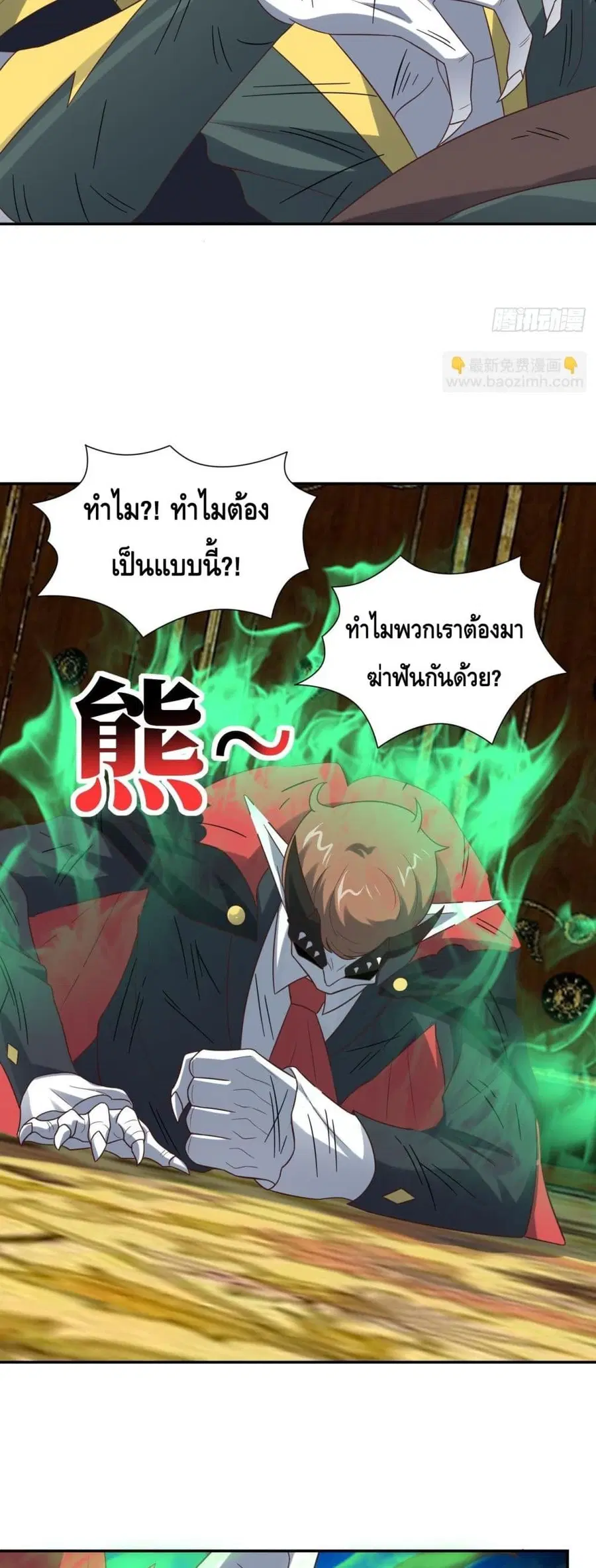 หน้า 17 จาก 42