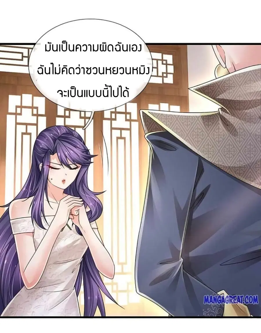 หน้า 7 จาก 43