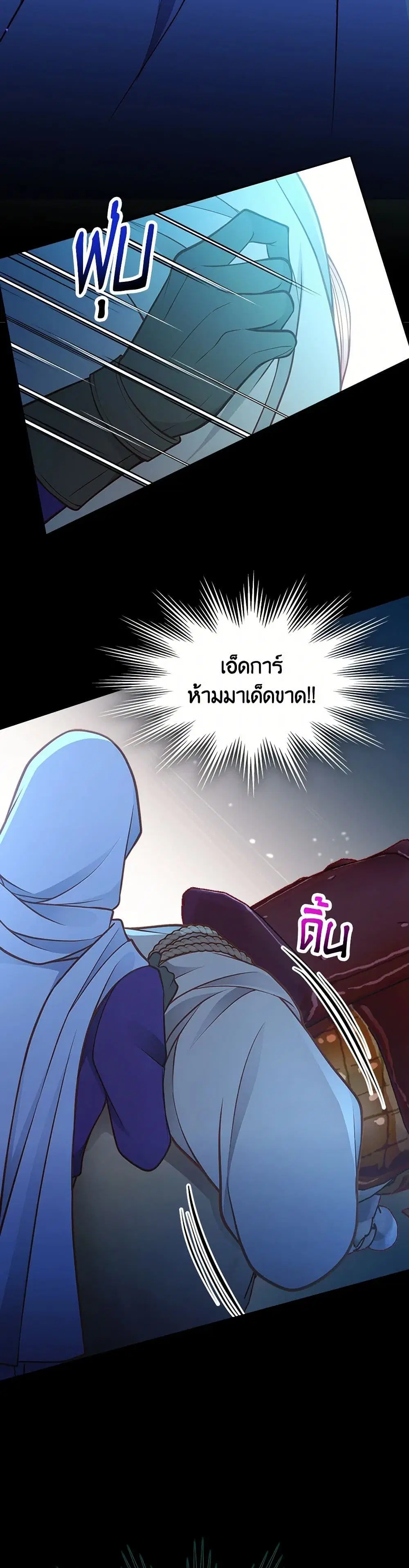 หน้า 33 จาก 37