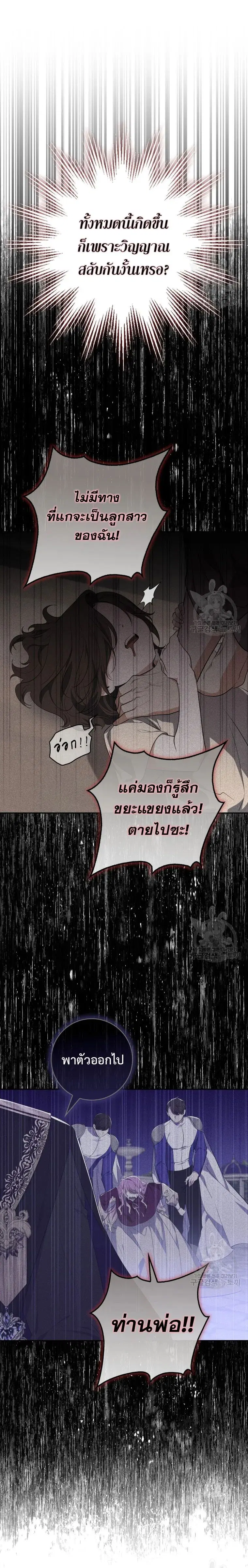 หน้า 8 จาก 27
