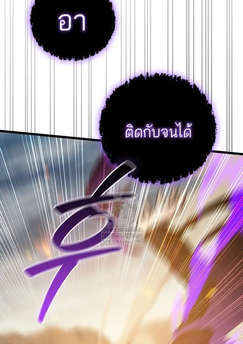 หน้า 52 จาก 149