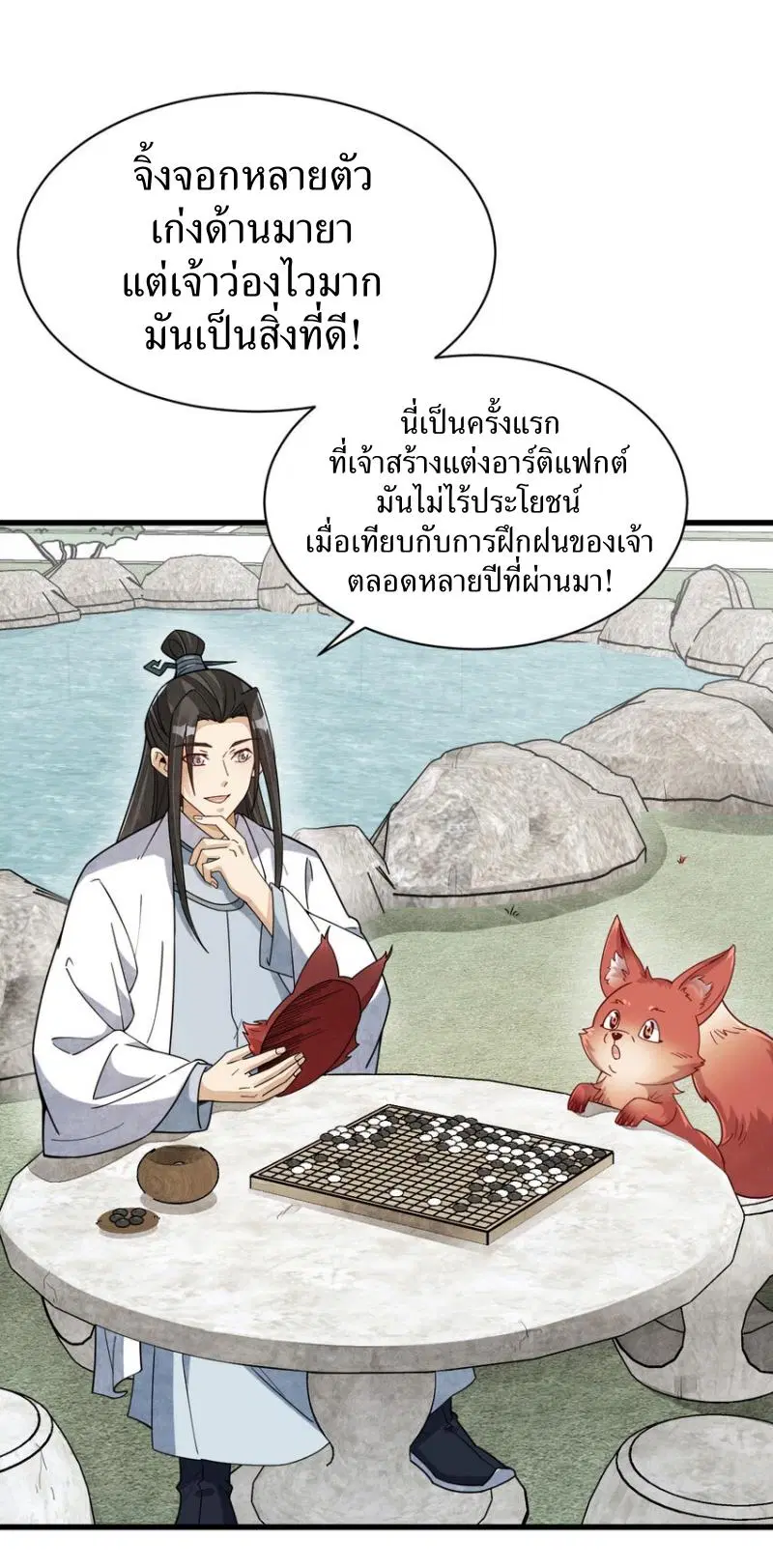 หน้า 27 จาก 41