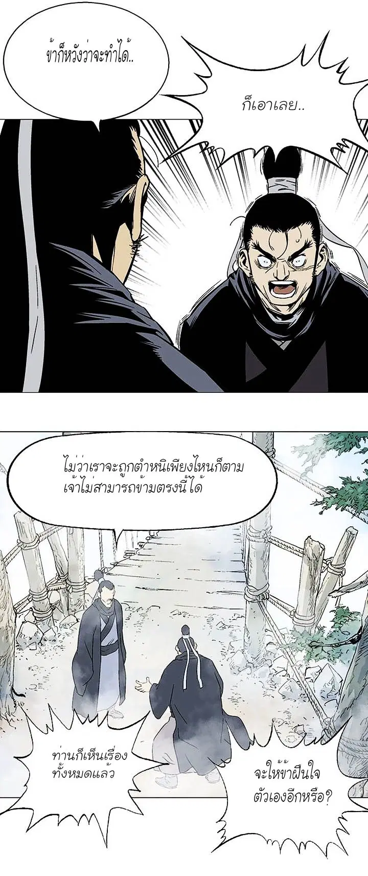หน้า 20 จาก 39