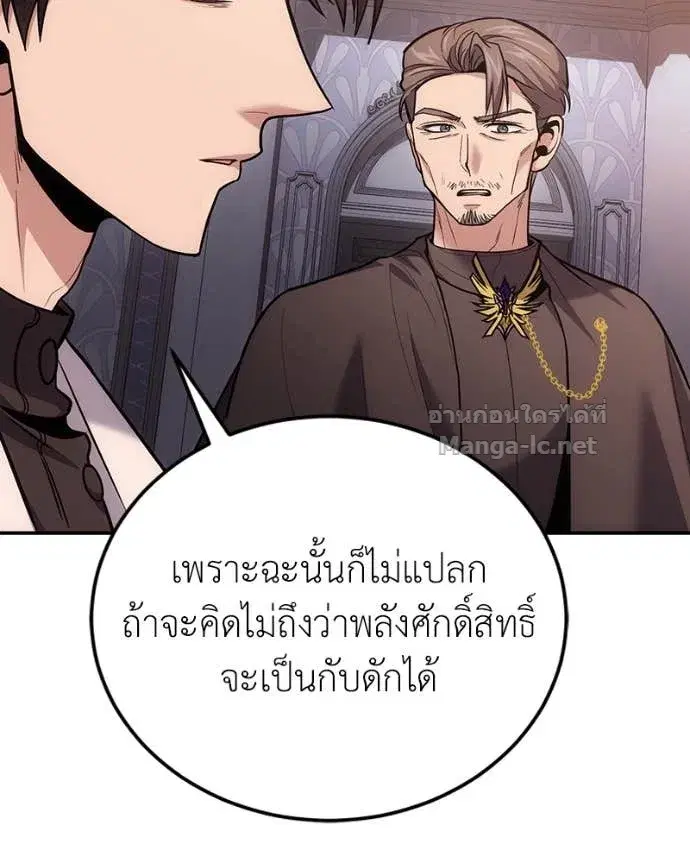 หน้า 8 จาก 144