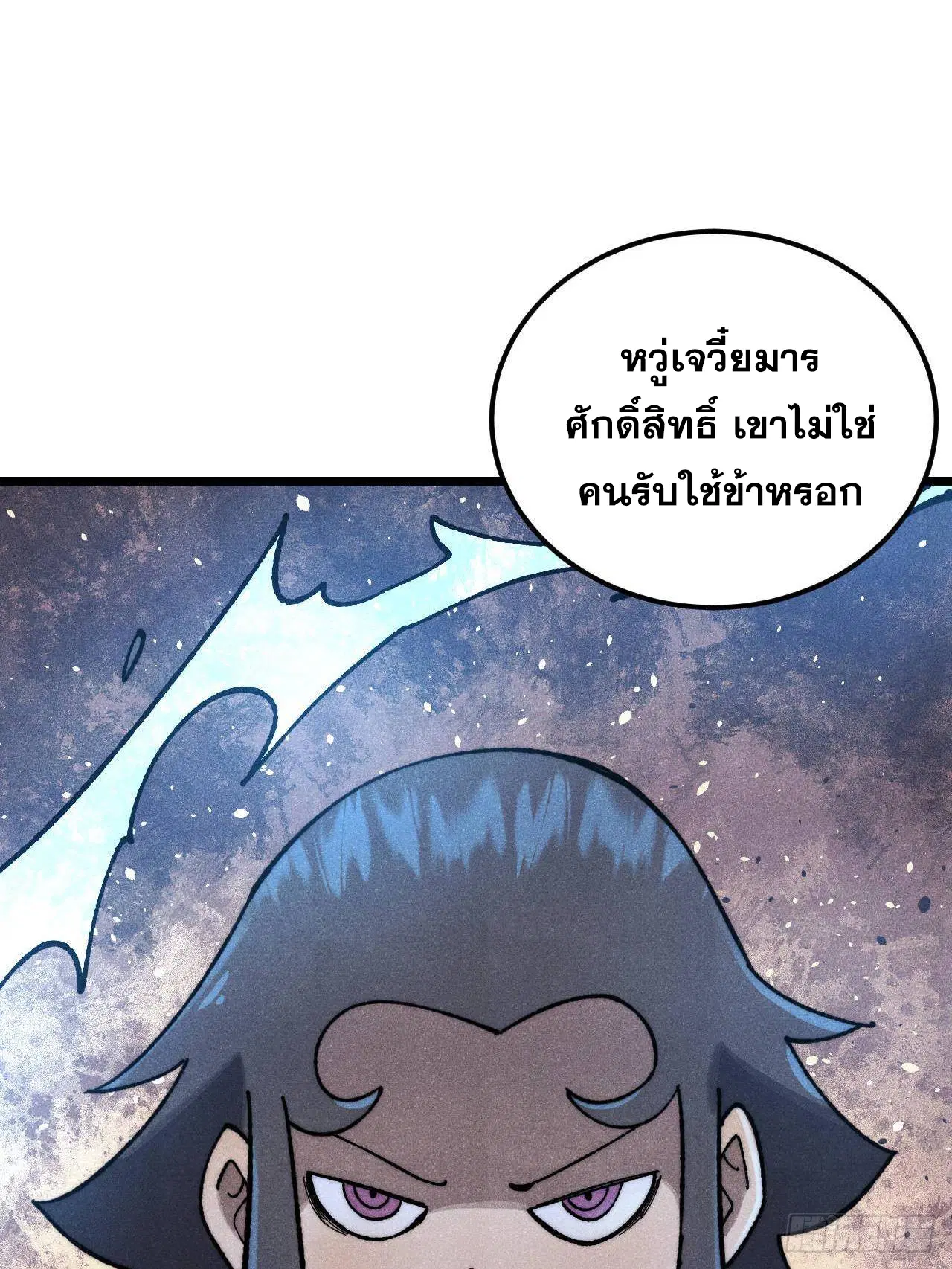 หน้า 75 จาก 92