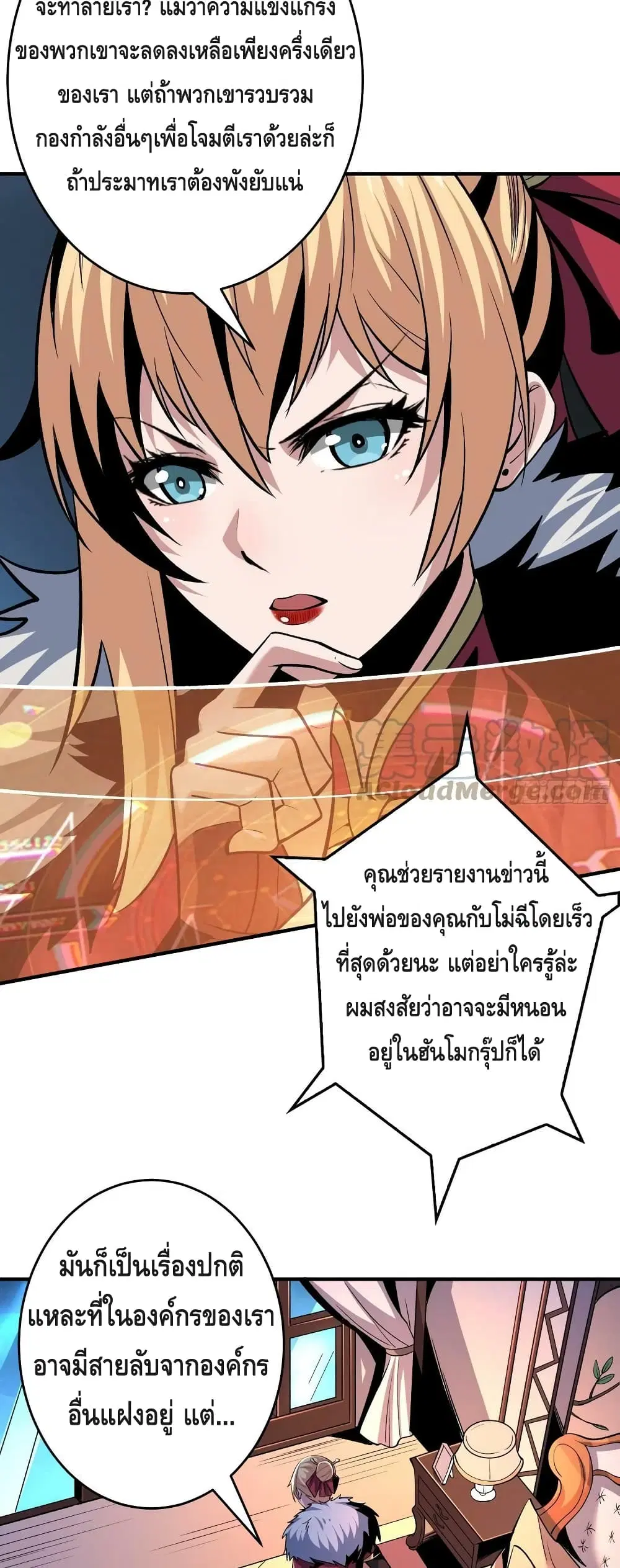 หน้า 6 จาก 32