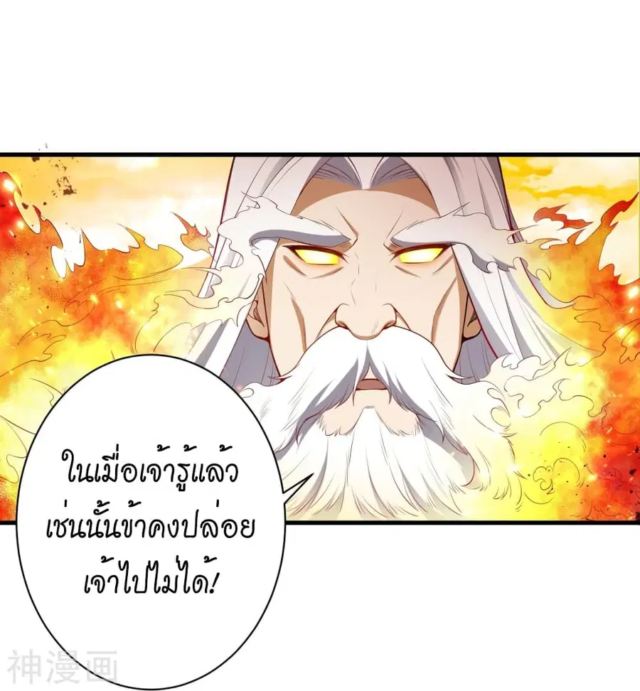 หน้า 30 จาก 52
