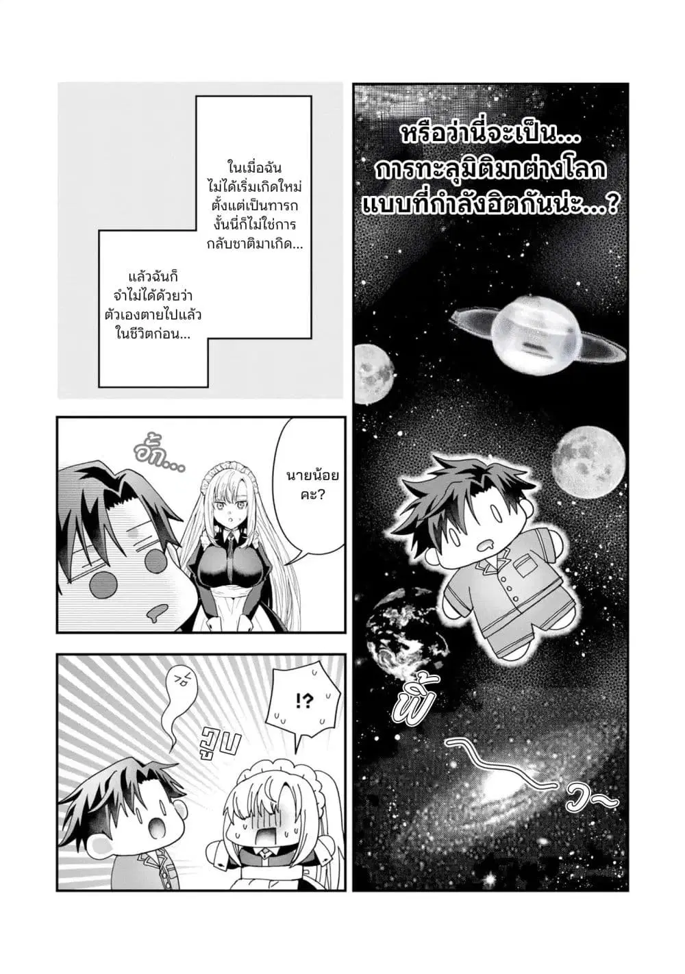 หน้า 15 จาก 43