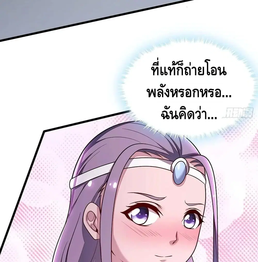 หน้า 51 จาก 63