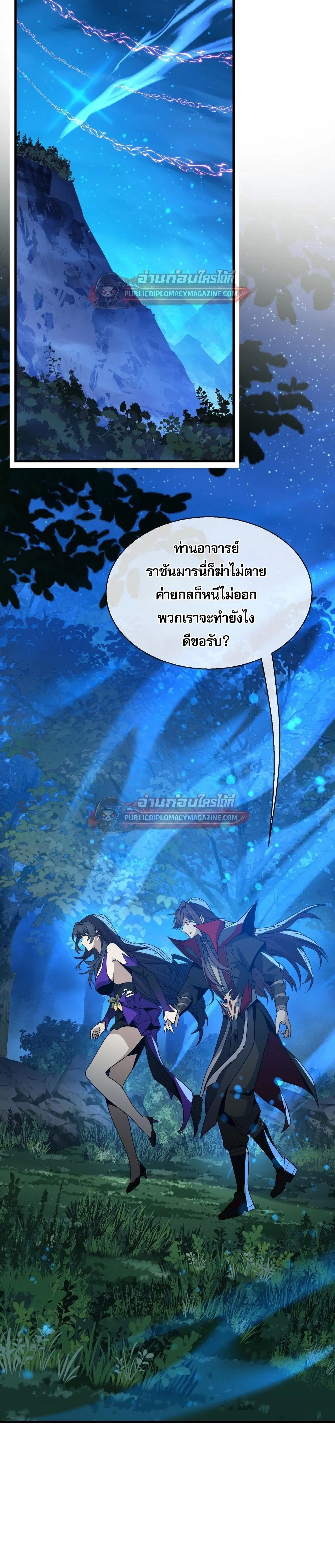 หน้า 24 จาก 27