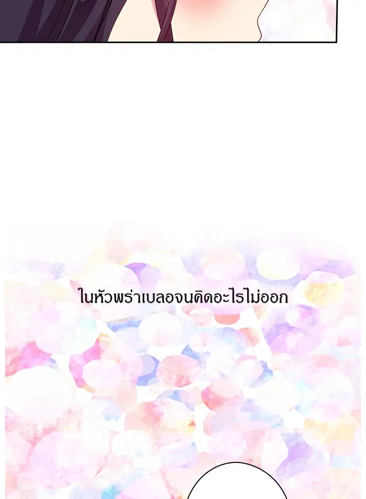 หน้า 66 จาก 71