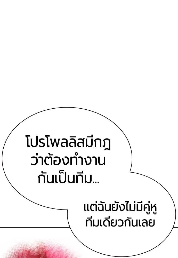 หน้า 53 จาก 179