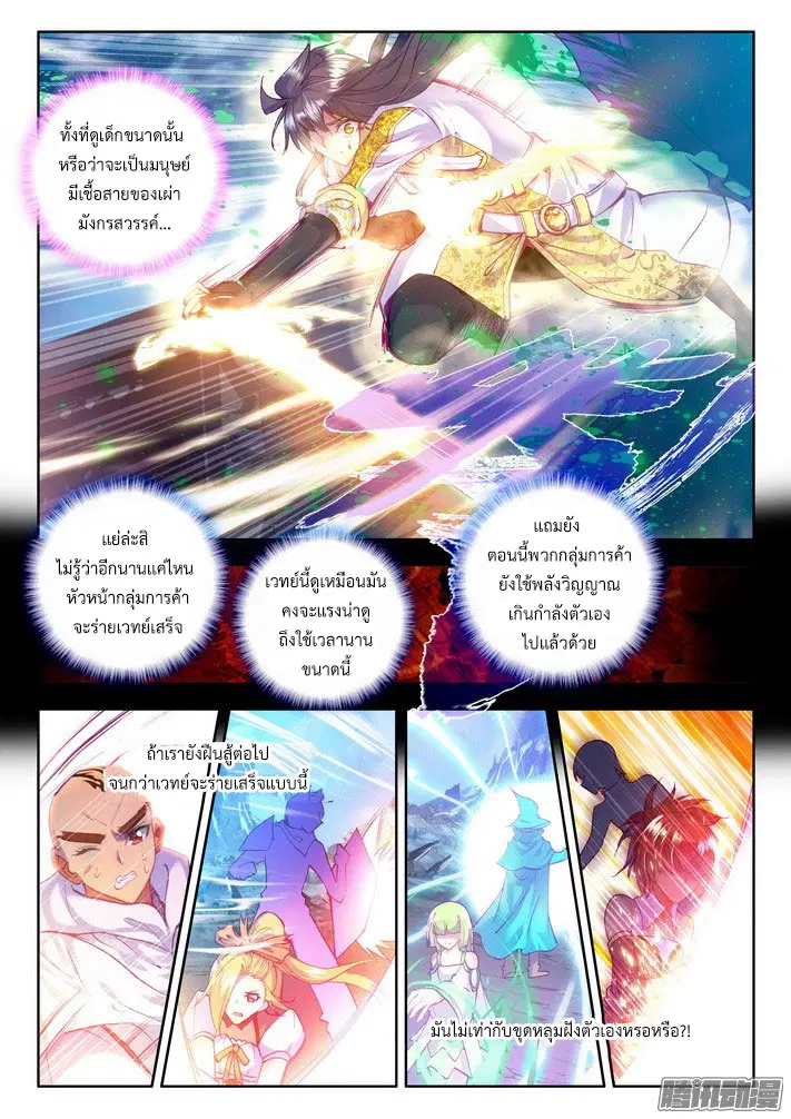 หน้า 9 จาก 23