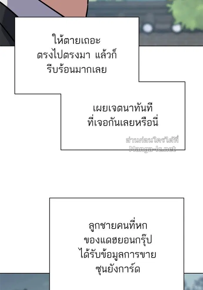หน้า 42 จาก 150