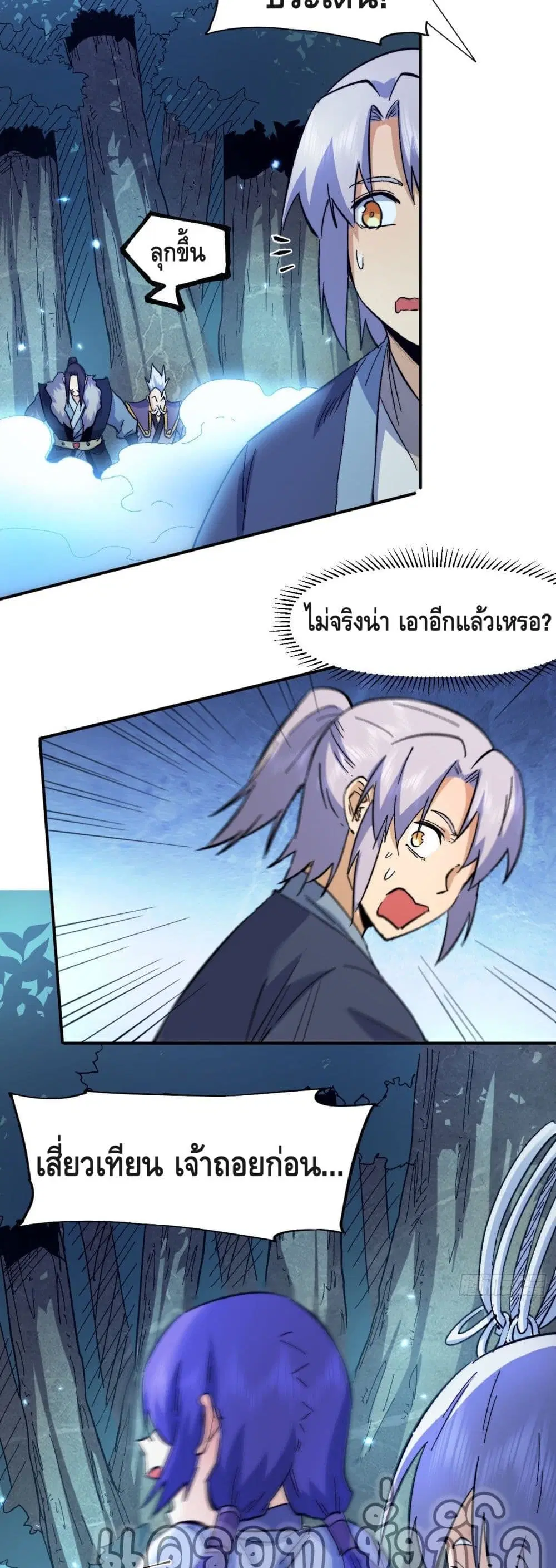 หน้า 5 จาก 22