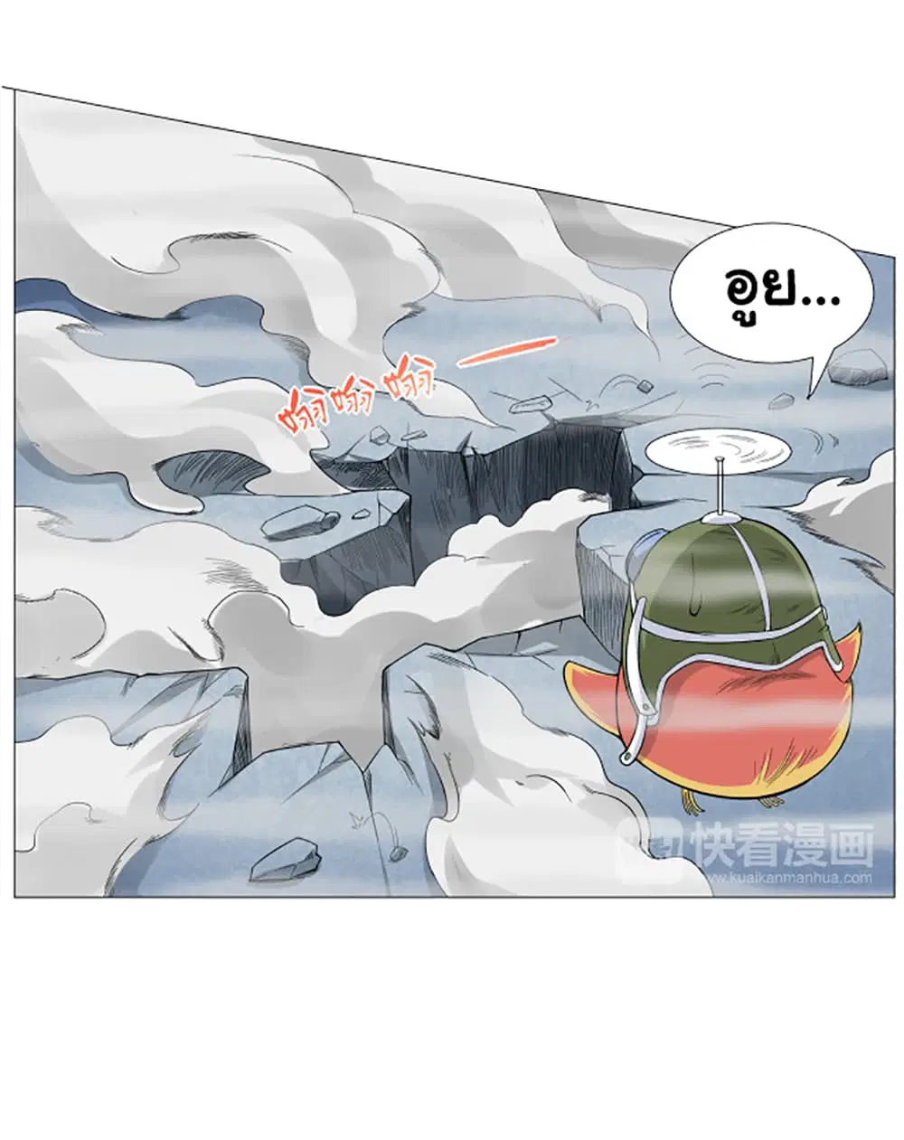 หน้า 49 จาก 80