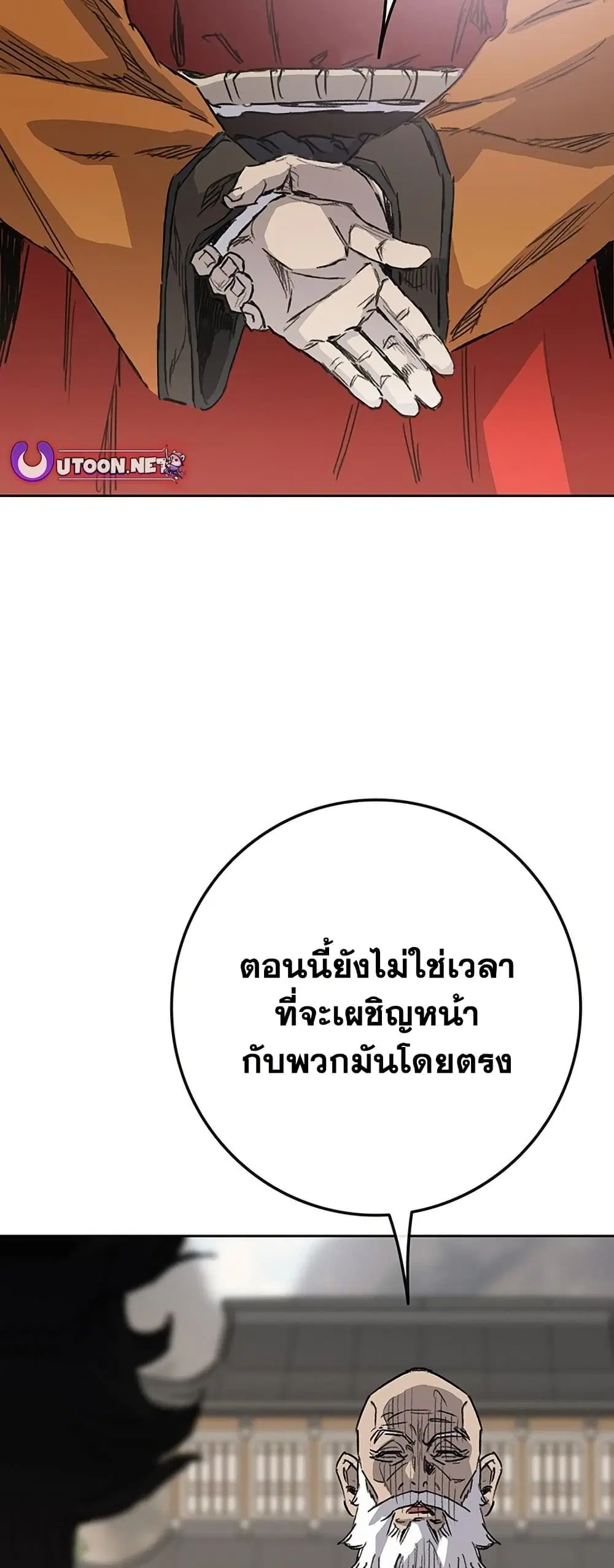 หน้า 46 จาก 60