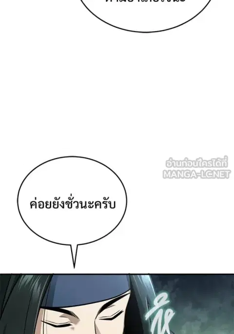 หน้า 104 จาก 125