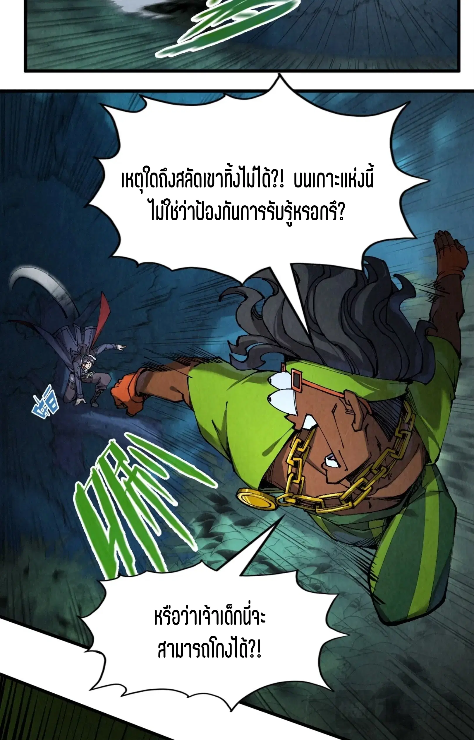 หน้า 19 จาก 61