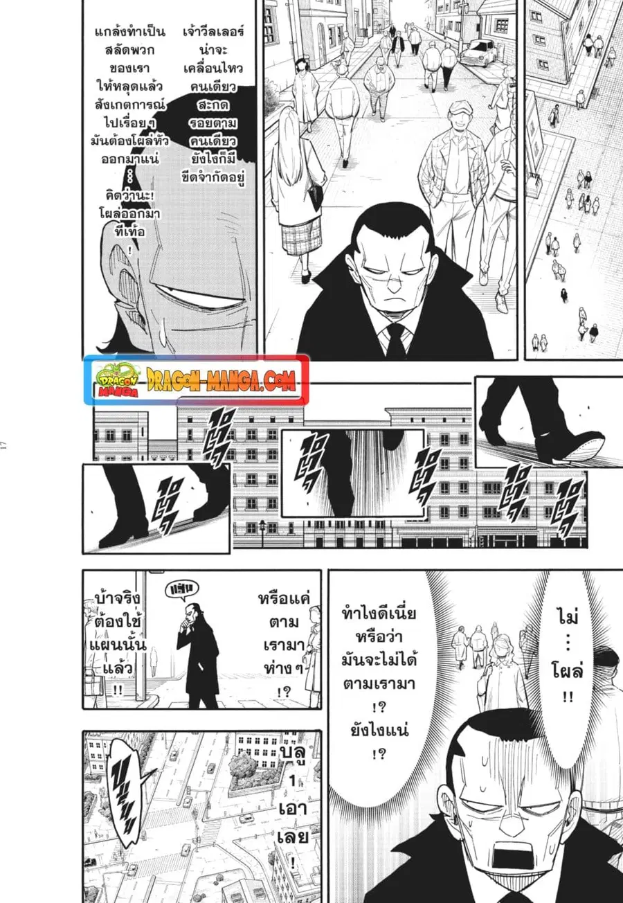 หน้า 15 จาก 19