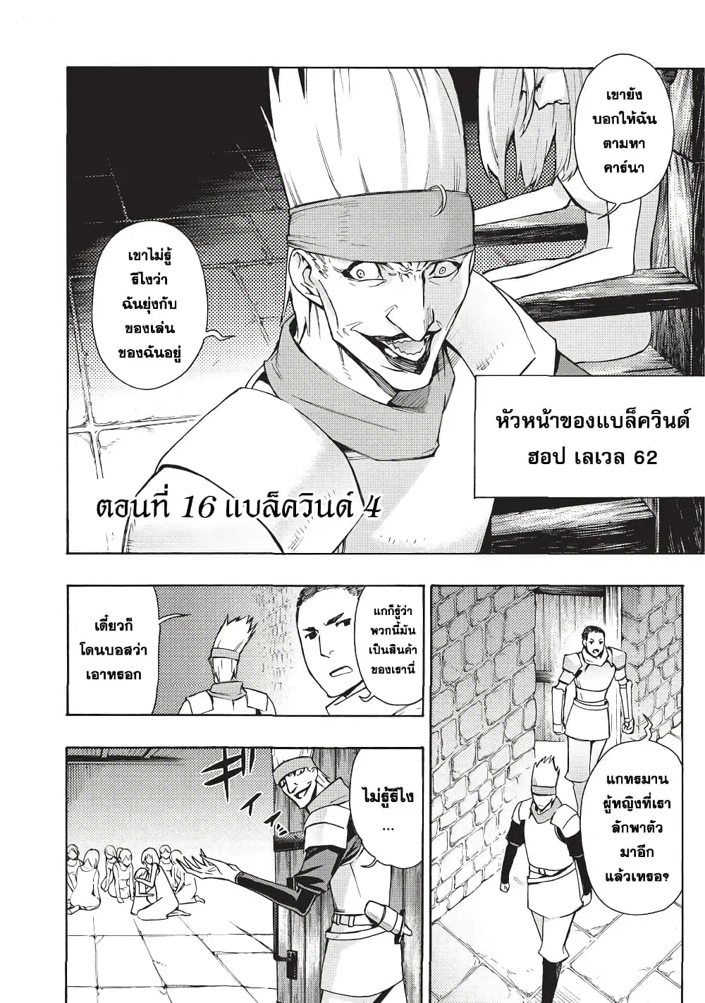 หน้า 2 จาก 17