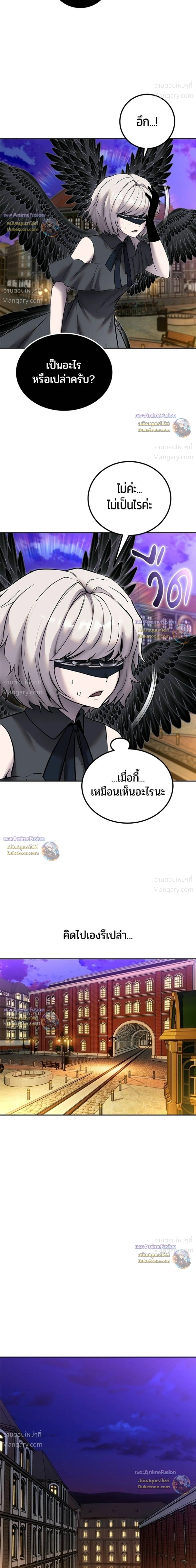 หน้า 13 จาก 41