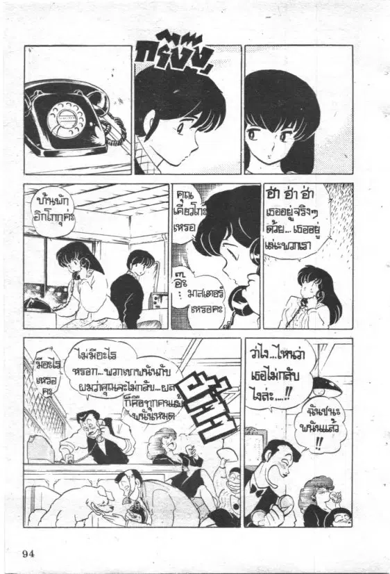 หน้า 11 จาก 22