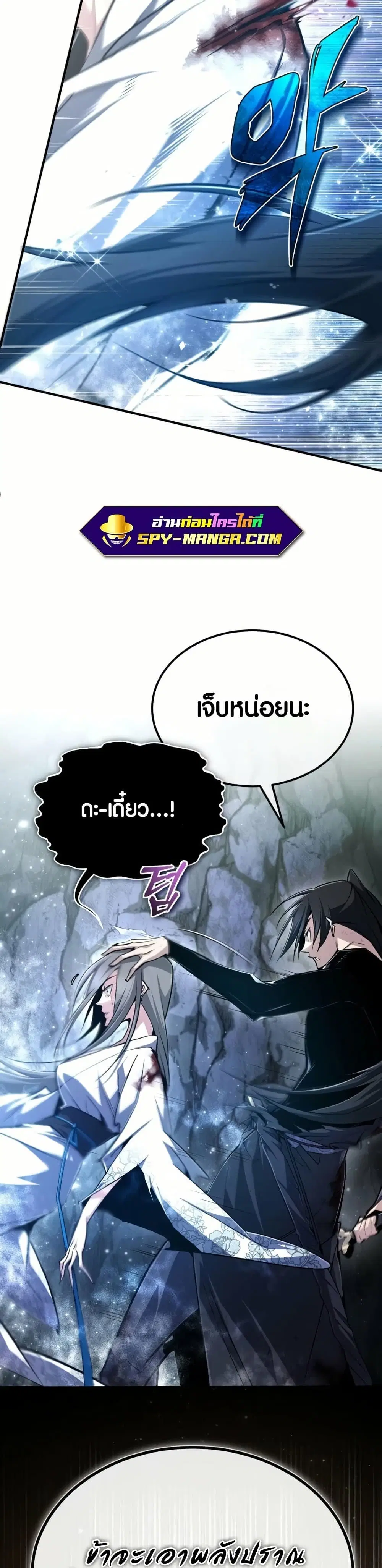 หน้า 44 จาก 45