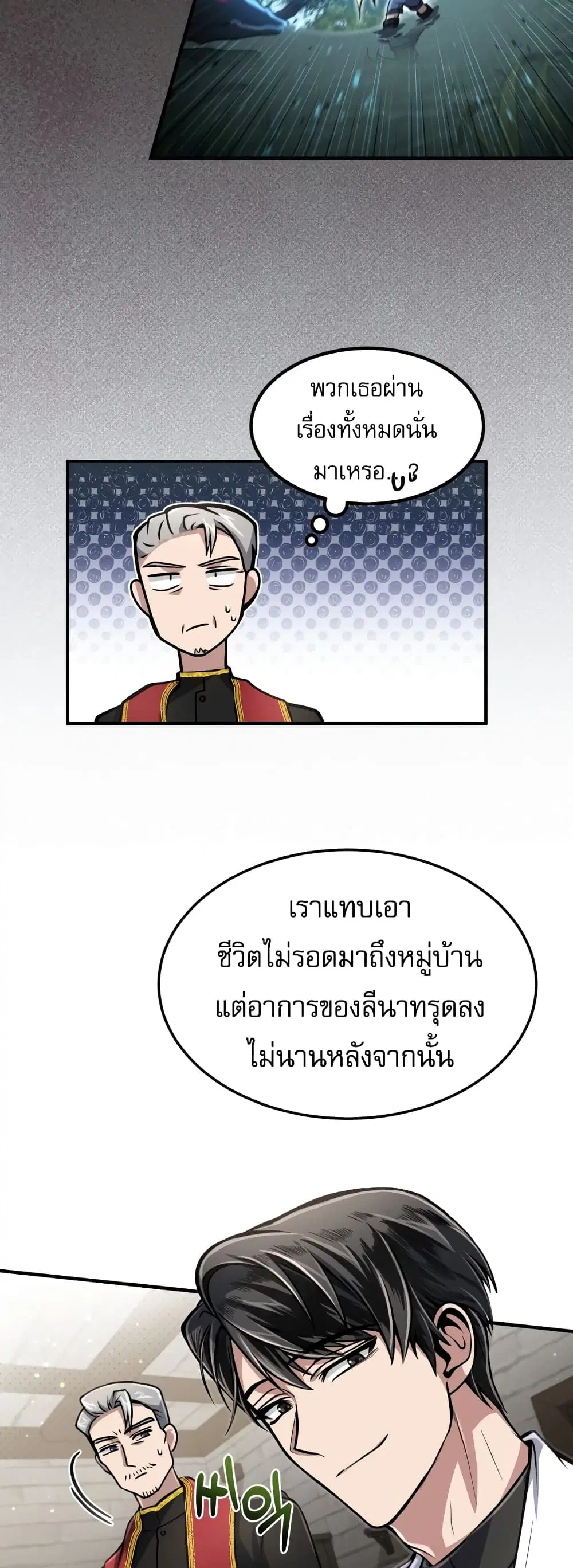 หน้า 29 จาก 50