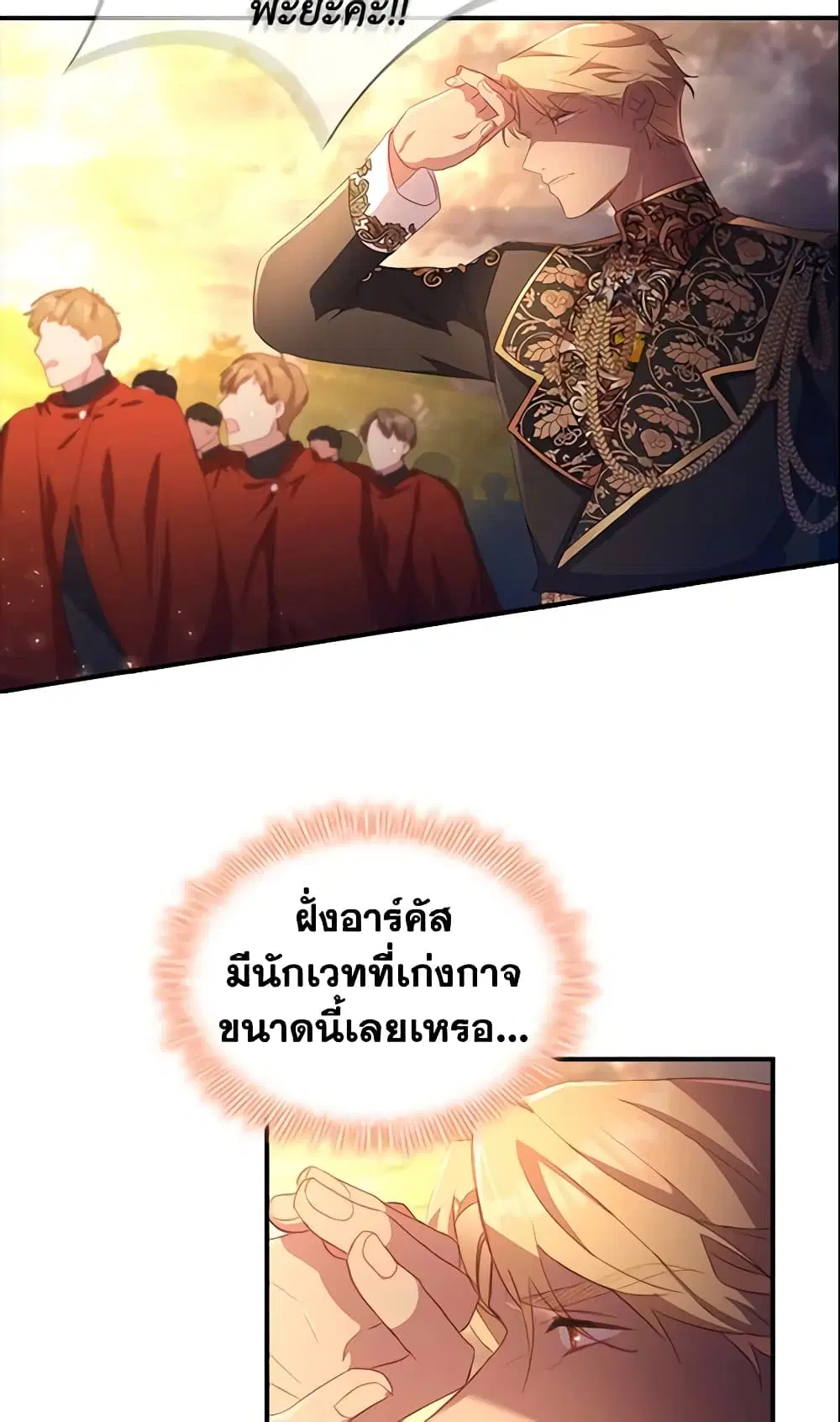 หน้า 39 จาก 44