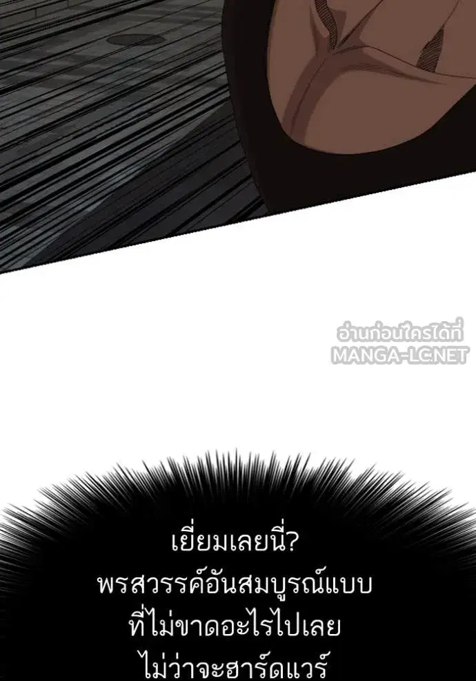 หน้า 36 จาก 147