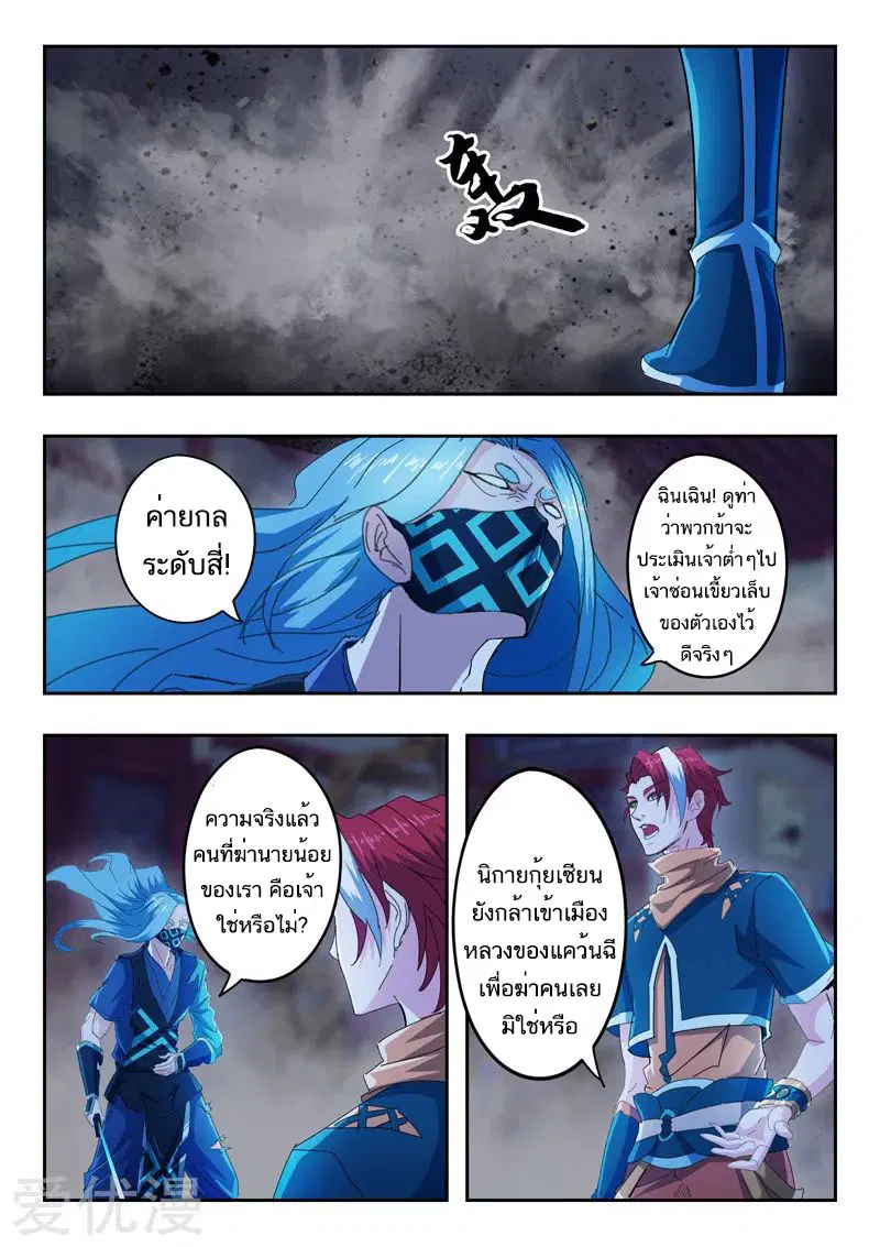 หน้า 8 จาก 9