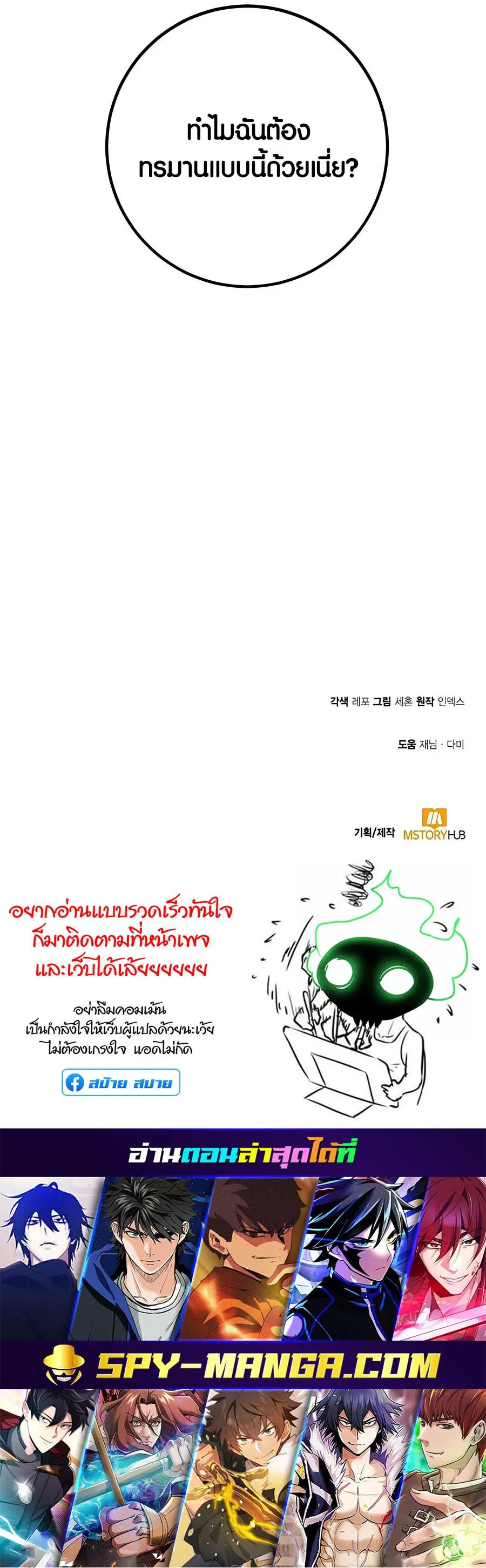 หน้า 68 จาก 68