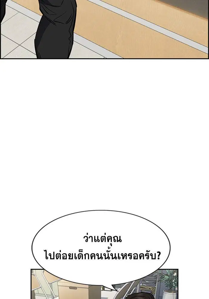 หน้า 82 จาก 109