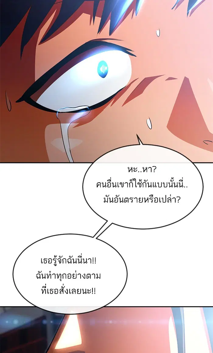 หน้า 93 จาก 99