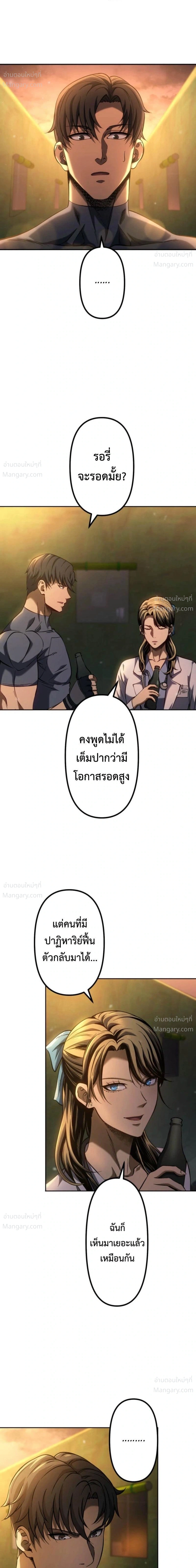 หน้า 43 จาก 51
