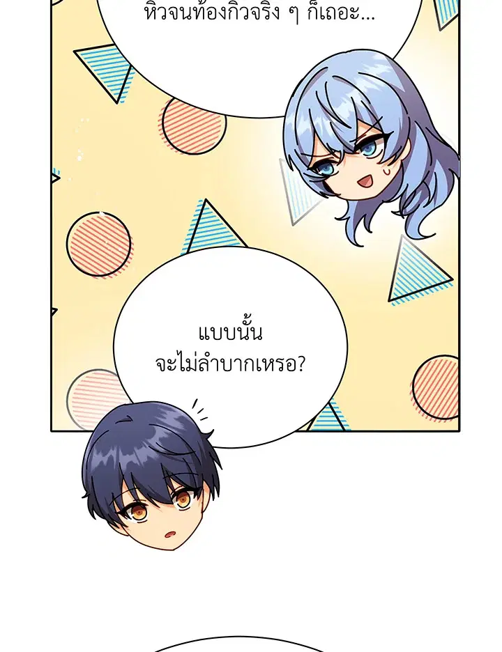 หน้า 8 จาก 108