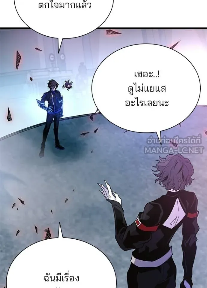 หน้า 9 จาก 185