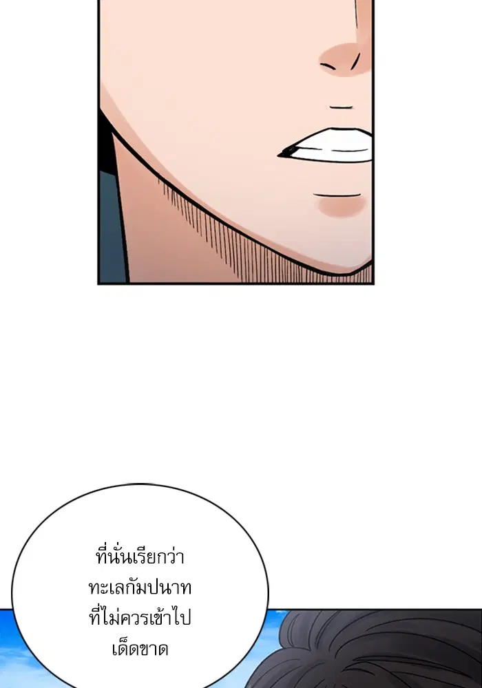 หน้า 11 จาก 156