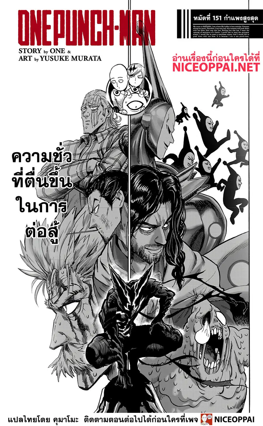หน้า 1 จาก 25