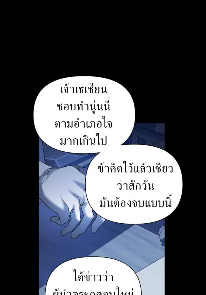 หน้า 4 จาก 146